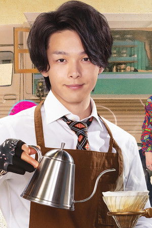 珈琲いかがでしょう