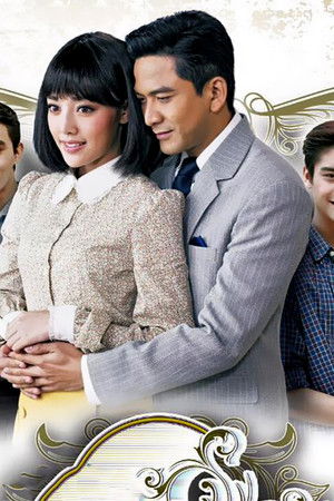 ตะวันยอแสง