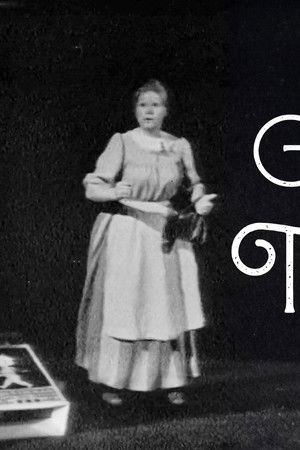 Gumman som blev liten som en tesked