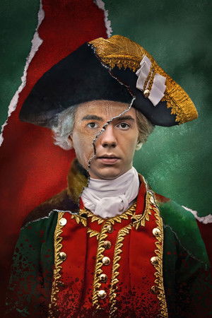 Павел. Первый и последний