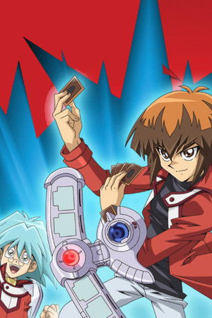 遊戯王デュエルモンスターズＧＸ