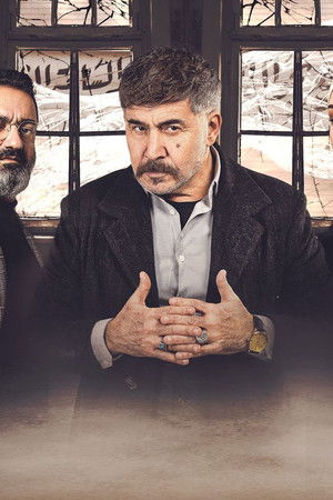 النار بالنار