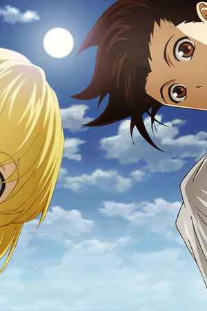 テイルズ オブ シンフォニア THE ANIMATION