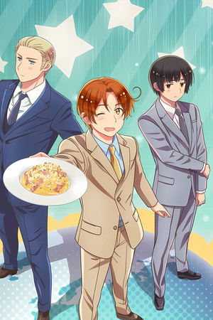 ヘタリア World★Stars