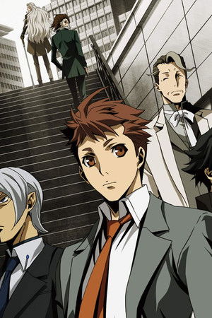 警視庁 特務部 特殊凶悪犯対策室 第七課 -トクナナ-