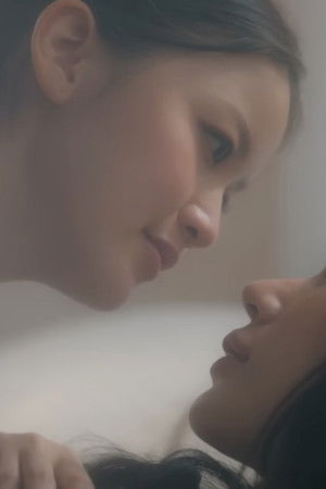 รักไม่คาดฝัน