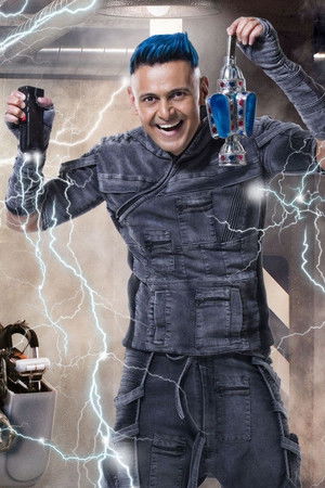 رامز مجنون رسمي