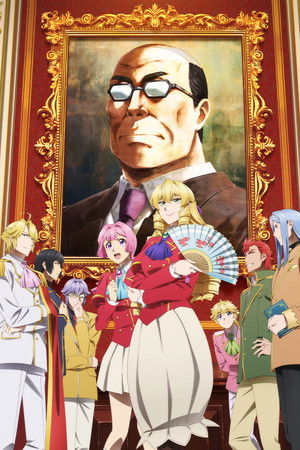 悪役令嬢転生おじさん