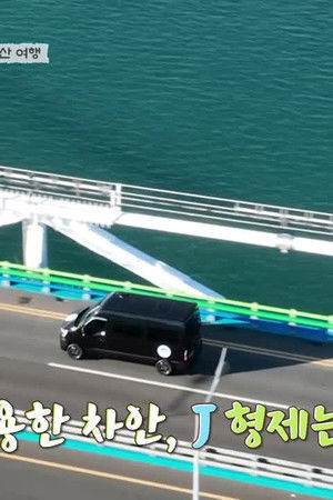 촌스럽게 여기도 안 와봤어?