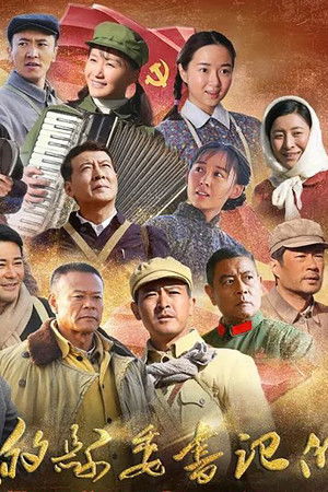 右玉和她的县委书记们