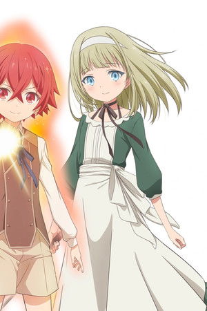 マジック・メイカー ～異世界魔法の作り方～