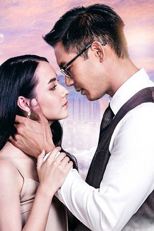 ม่านบังใจ