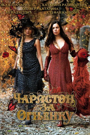 Satılık Gözyaşları