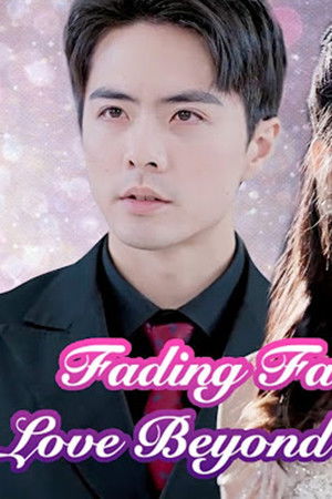 乘风破浪的婚姻