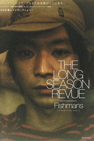 ザ・ロング・シーズン・レヴュー