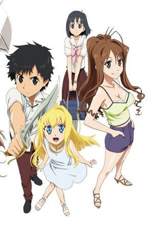 ドラゴンクライシス！