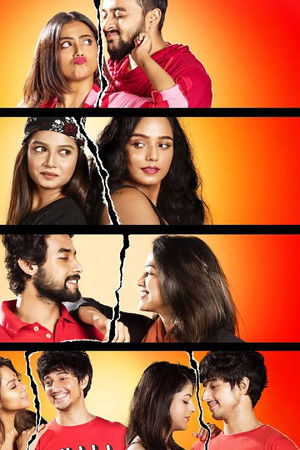 ব্রেক‌আপ স্টোরি