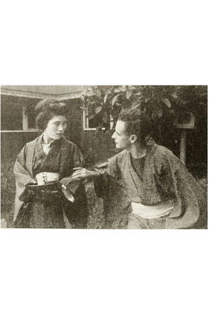 The Oath of the Sword