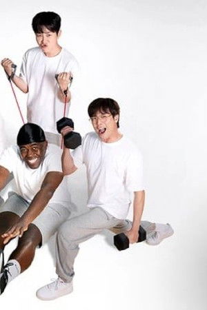 으라차차 멸치캠프