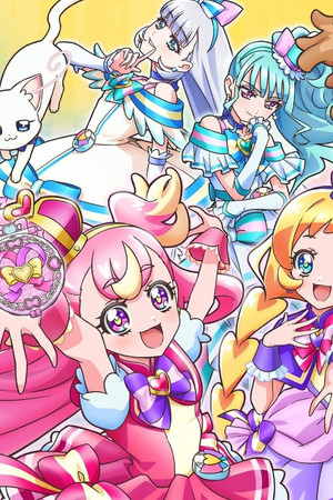 わんだふるぷりきゅあ！