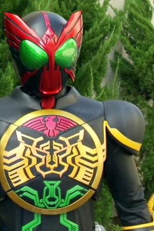 仮面ライダーオーズ