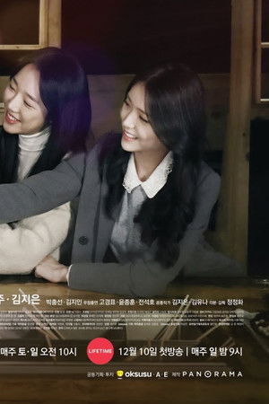 회사를 관두는 최고의 순간