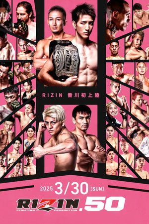 RIZIN.50