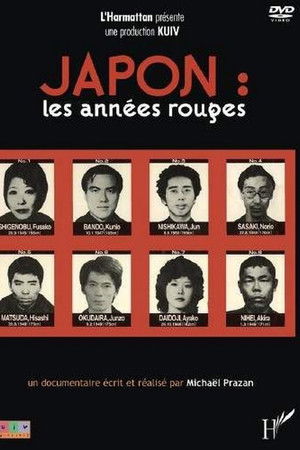 Japon, les années rouges
