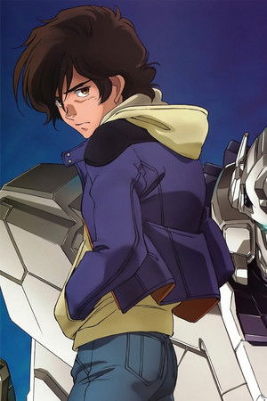 機動戦士ガンダムUC  RE:0096