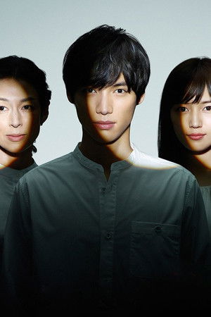 愛してたって、秘密はある。