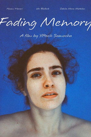 זכרון אשר דוהה