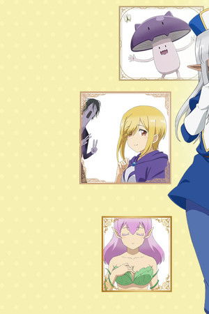 このヒーラー、めんどくさい