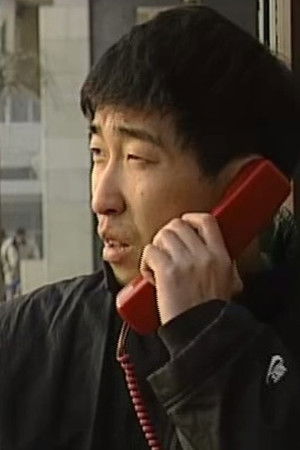 命案十三宗之真相