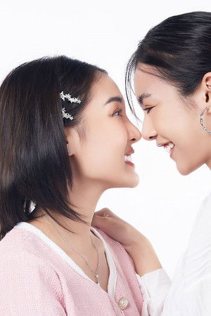 รักนี้มากับดวง