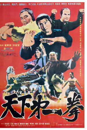 贊先生與找錢華