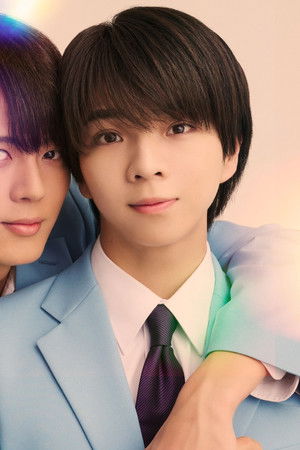 タクミくんシリーズ －Drama－