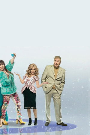 Εθνική Ελλάδος