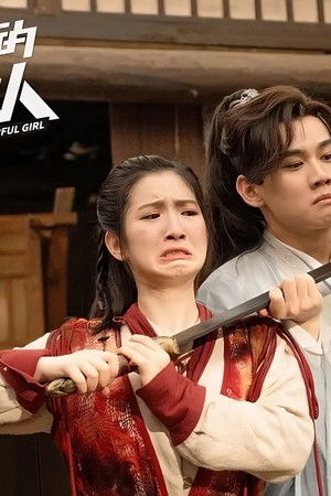 力拔山兮的老婆大人