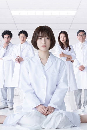 ドクター・ホワイト