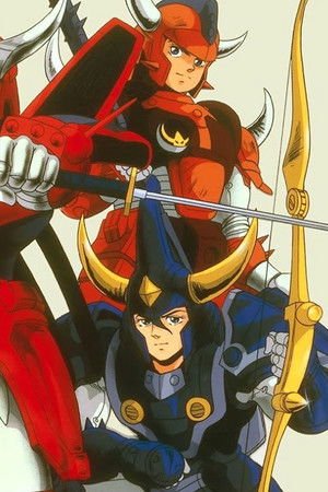 鎧伝サムライトルーパー ＭＥＳＳＡＧＥ