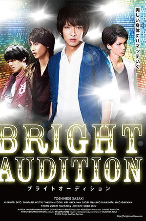 BRIGHT AUDITION