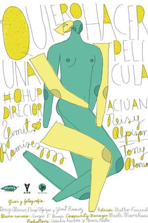 Quiero hacer una película