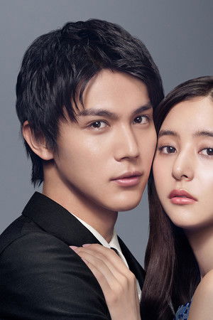 ボクの殺意が恋をした