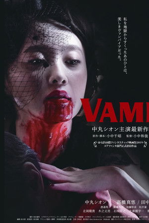 Vamp