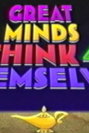 Great Minds Think for Themselves