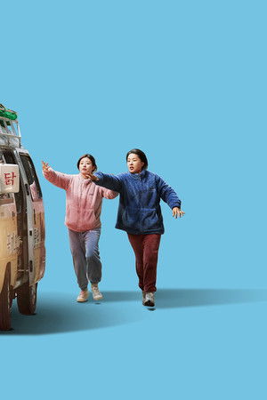 경로를 이탈하였습니다