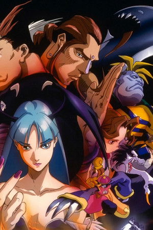 ヴァンパイアハンター THE ANIMATED SERIES