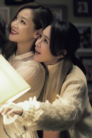 老婆大人是80后