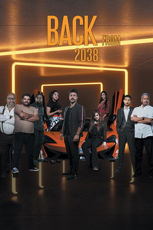 عودة من ٢٠٣٨