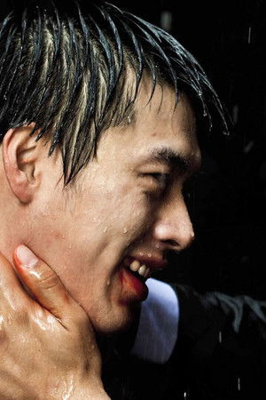 친구, 우리들의 전설